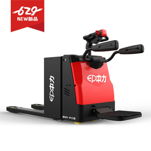 中力电动搬运车